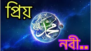বাছাইকৃত সেরা গজল | Top Bangla Islamic Song 2018 | Popular Islamic Gojol | ALOR PHOT BD