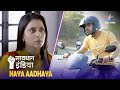 NEW! SAVDHAAN INDIA | Do farebiyon ki dastaan | NAYA ADHYAY | सावधान इंडिया | NEW FULL EPISODE