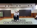 合気道　後ろ両肩取り呼吸変化技　2023年2月5日（日）　稽古　武産合氣道　誠和会　aikido ushiro ryokatadori kokyu henkawaza