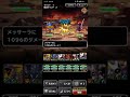 ドラゴンクエストモンスターズスーパーライト 魔戦士の旅路 上級 3ターンキル