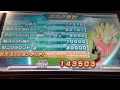 【天下一ヒーローユニット】ドラゴンボールヒーローズgdm1弾 ur ゴジータ gtを使ってみた！