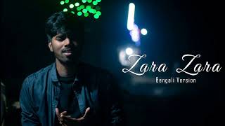 Zara Zara | Bengali Version | ValolagaValobasar tofat | sayAn