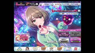 【ﾃﾞﾚｽﾃｶﾞｼｬvs飲酒P】ﾊﾞﾚﾝﾀｲﾝ垣楓さん狙いﾊﾞﾚﾝﾀｲﾝｶﾞｼｬ引きます / デレステ実況