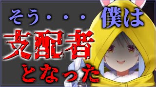 【兎田ぺこら】ぺこらのイキリ失敗集！リトルナイトメア面白シーンまとめ【ホロライブ 切り抜き】