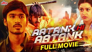 Dhanush New Released Hindi Dubbed Movie | Aatank Hi Aatank Hindi Dubbed Full Movie (2022)