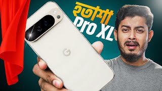 Pixel 9 Pro XL কেনার আগে ৯ বার ভাবুন | Network Problem, Camera \u0026 Performance