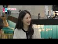 선공개 슈퍼모델 동기즈 할리우드st 연말파티★ㅣ동상이몽2 너는 내 운명 dong sang 2 ㅣsbs enter.