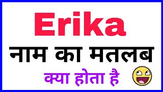 erika KA ARTH | erika KA RASHI | erika KA HINDI | erika KA MEANING