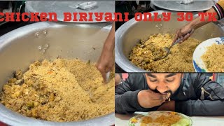 Chicken Biriyani only 30tk in Bogura, Bangladesh