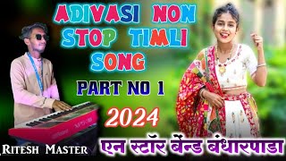 N Star Band 🎹 Bandharpada NON Stop Timli song #RD-music# 2024