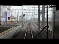 東武スカイツリーライン その2　北越谷駅~越谷駅間