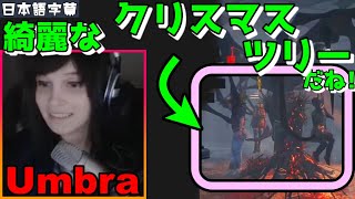 地下４人吊りをしてしまうランク１のキラープレイグ【海外ライブ実況 日本語字幕】Umbra