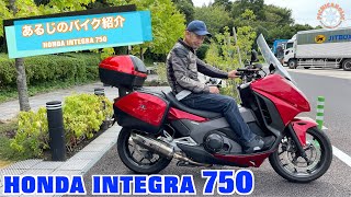 Honda Integra 750 (NC750D) scooter with DCT dual clutch transmission is very comfortable!