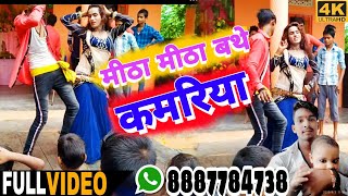 Sajhe Se Nach Dekhe Gaila Barat Me। Pawan Singh / #New superhit /bhojpuri dance video 2020/