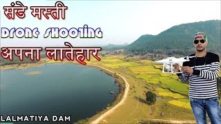 Drone Camera Shooting IN Apna Latehar Scene - अपना लातेहार With DJ Anand Latehar