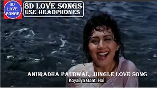 Koyaliya Gati Hai [8D Love Song] | Jungle Love 8D Songs | Anuradha Paudwal | Kirti Singh | 8D Audio