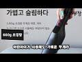 신형강려크 2022년인기신제품 무선 휴대용 소형청소기 추천