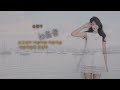 진시몬 아슬아슬 🎬👍129번째 mv 가사 자막 hd영상