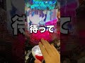 【toloveるダークネス 199ver.】1日1回先バレチャレンジする男〜32回目〜 パチンコ