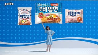 2020 팔도비빔면(“언제나 비비면 맛나는 세상”)_박은빈