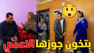 زوج اتبرع بعينه لزوجتة واللي عملته في النهاية غير متوقعة😲#رضوى_وليد #حكايات #مسلسلات