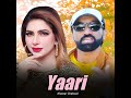 yaari