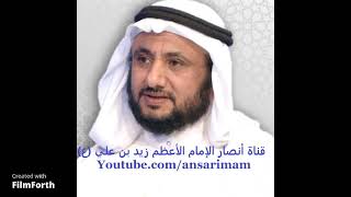 شيء من عدل الله - ظهور الدين والمهدي - الرجعة - الشيخ حسن فرحان المالكي