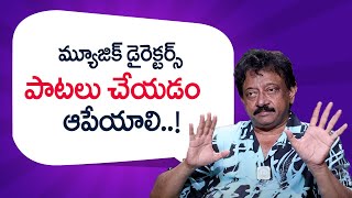 AI Music : RGV insights about Artificial Intelligence | RGV | Ram Gopal Varma | Ramuism