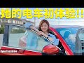 BYD Atto 3 2023 |  小姐姐的第一次电车体验 !! | The first experience of a girl on a EV Car !!