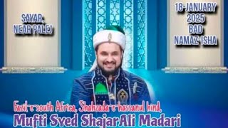 Live Sayar Program | Jasne E Eid Miladun Nabi | Syed Shajar Ali Makanpuri