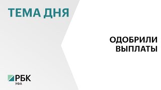 В РБ выплаты семьям погибших в СВО распространили на росгвардейцев