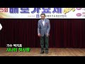 초대가수 박지호 / 사나이 첫사랑(나훈아) / 사)한국배호가요제총연합회 / 배호사랑회