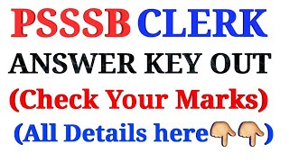 PSSSB CLERK ANSWER KEY OUT||CHECK YOUR MARKS||6 MAY PSSSB EXAM||PSSSB ANSWER KEY 2018||PSSSB 2018