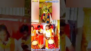 Kathakali Chenda melam Kerala band Chanda drums Shinkari Shingari Sinkari Singari Shendai Sendai