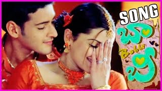 Bobby Va Vareva Telugu Superhit Video Song - Maheshbabu,Aarthi Aggarwal - Manisharma Hits