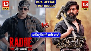 Radhe Vs KGF 2 Box Office Collection | Radhe 13th Day Collection | Salman Khan | Rocking Star Yash