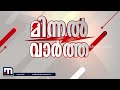 ട്രെയിൻ തീവെപ്പ് കേസ് പ്രതി ദുരൂഹ പണമിടപാടുകൾ നടത്തിയതായി കണ്ടെത്തൽ minnal vartha