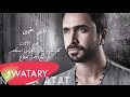 Albi Aal Yamin نادر الاتات Nader Al Atat Albi Aal Yamin نادر الاتات Nader Al Atat