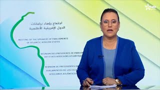 الأخبار الأمازيغية الأولى 06/02/2025