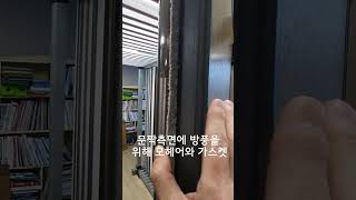 [코렐도어] 이지게이트 4면문틀