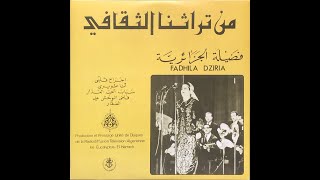 Fadila Dziria • Music of Algeria 2/4