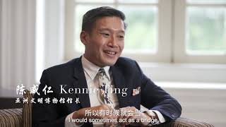 双语专业达人：陈威仁 | Young Bilingual Professional: Kennie Ting