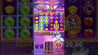 + 5 500$ in Starlight Princess #slot #slotscasinogames #slotonline #games #casino #jackpot