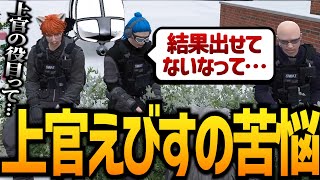 【ストグラ】落ち込んでるえびすが可愛いだけの回【GTA5】