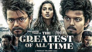 GOAT Full Movie Hindi Dubbed | Thalapathy Vijay | The Greatest Of All Time Movie | Review \u0026 Facts