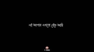 কিছু ভালোবাসা দূর থেকেই সুন্দর -😌🥀