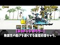 にゃんこ大戦争1億dl記念に全ての報酬が2倍の『黄金にゃんこ塔』を攻略 難しすぎる4時間の死闘を目撃せよ にゃんこ大戦争【黄金にゃんこ塔】