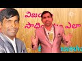 br నరసింహ how to get success విజయం సాధించటం ఎలా నేను మీ శ్రేయస్సు కోసం