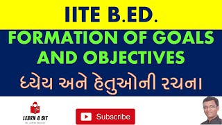 Formation of goals and objectives |ધ્યેયો અને હેતુઓની રચના |અભ્યાસક્રમ વિકાસ સોપાન IITE BED