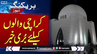 Breaking News: Bad News for People of Karachi | SAMAA TV